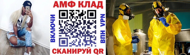 Amphetamine Premium  hydra вход  Глазов  наркотики 