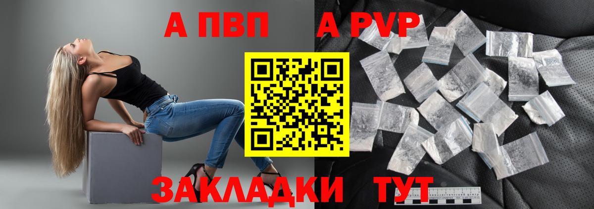 Альфа ПВП СК КРИС Глазов