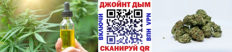 Canna-Cookies конопля Глазов