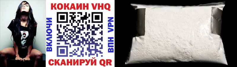 что такое   Глазов  darknet клад  Cocaine 97% 