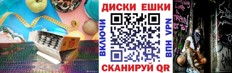 ЭКСТАЗИ 280мг  KRAKEN ссылка  Глазов 