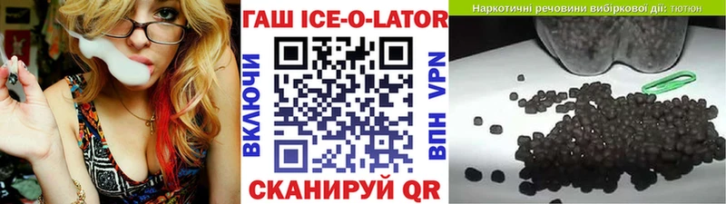 ГАШИШ 40% ТГК Глазов