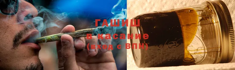 как найти закладки  Глазов  площадка как зайти  ГАШ hashish 