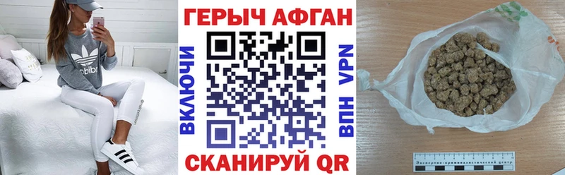 Героин герыч  наркошоп  Глазов 