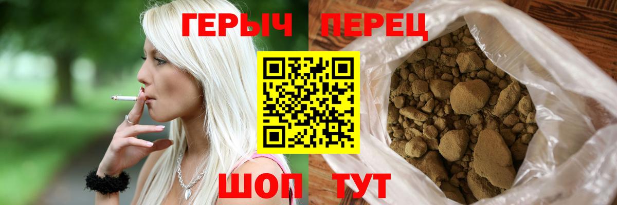 Вейп ТГК Глазов