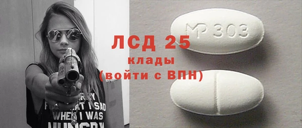 альфа пвп VHQ Сосновка