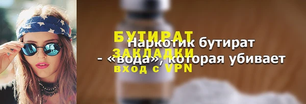 бошки Алексеевка