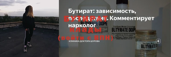 бошки Алексеевка