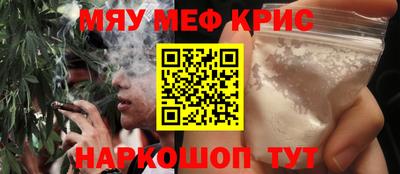 прущий лед Краснокаменск