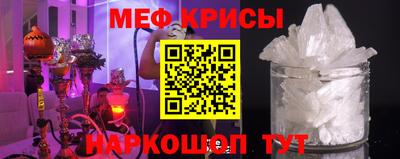 ПСИЛОЦИБИНОВЫЕ ГРИБЫ Краснознаменск