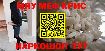 прущий лед Краснокаменск