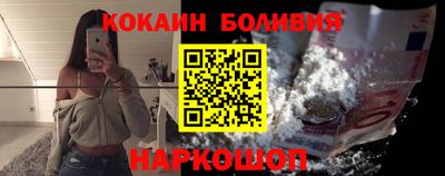 прущий лед Краснокаменск