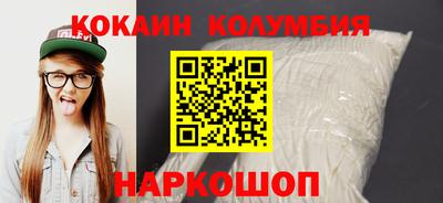 ПСИЛОЦИБИНОВЫЕ ГРИБЫ Краснознаменск