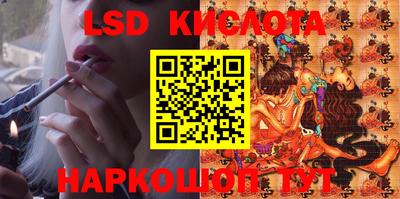 ПСИЛОЦИБИНОВЫЕ ГРИБЫ Краснознаменск