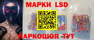 прущий лед Краснокаменск