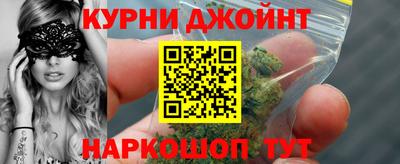 прущий лед Краснокаменск