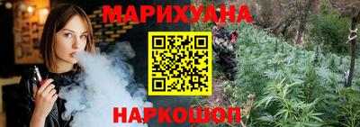 прущий лед Краснокаменск