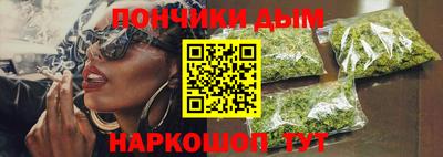 прущий лед Краснокаменск