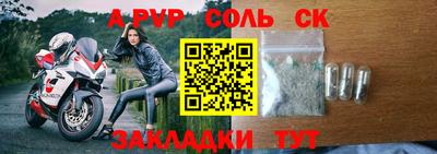 амфетамин Краснодар