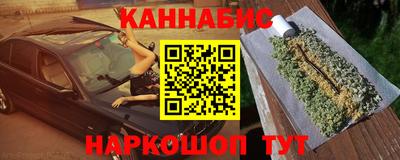 прущий лед Краснокаменск