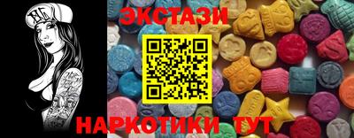 прущий лед Краснокаменск