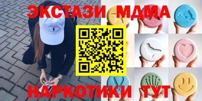 прущий лед Краснокаменск