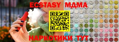 ПСИЛОЦИБИНОВЫЕ ГРИБЫ Краснознаменск