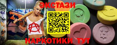ПСИЛОЦИБИНОВЫЕ ГРИБЫ Краснознаменск