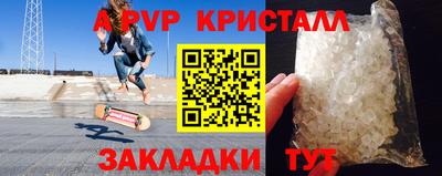 амфетамин Краснодар