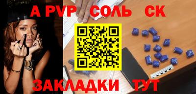 ПСИЛОЦИБИНОВЫЕ ГРИБЫ Краснознаменск