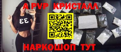 амфетамин Краснодар