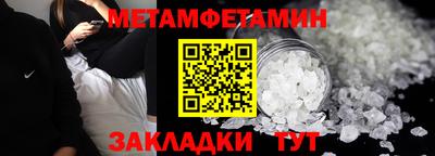 прущий лед Краснокаменск