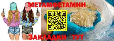 амфетамин Краснодар
