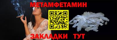 амфетамин Краснодар