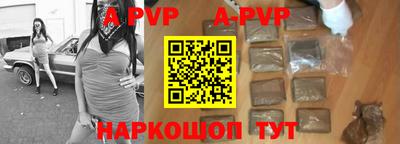 прущий лед Краснокаменск