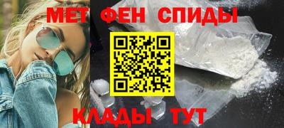 прущий лед Краснокаменск