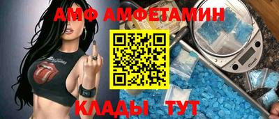 прущий лед Краснокаменск