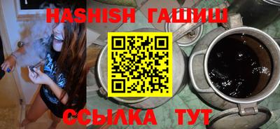 ПСИЛОЦИБИНОВЫЕ ГРИБЫ Краснознаменск