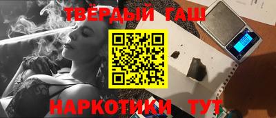 амфетамин Краснодар