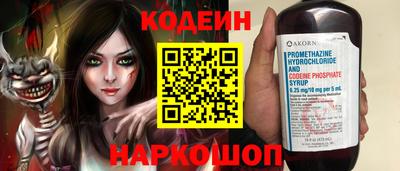 прущий лед Краснокаменск