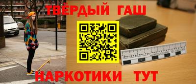 прущий лед Краснокаменск