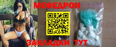 амфетамин Краснодар