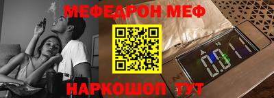 амфетамин Краснодар