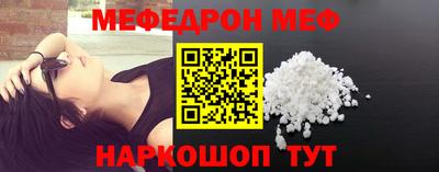 ПСИЛОЦИБИНОВЫЕ ГРИБЫ Краснознаменск