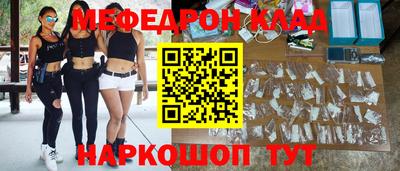 амфетамин Краснодар