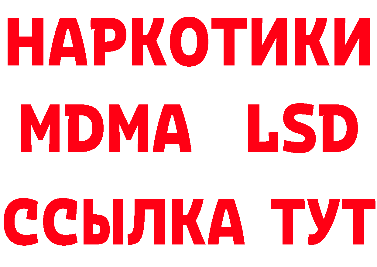 Бутират бутик вход это МЕГА Глазов