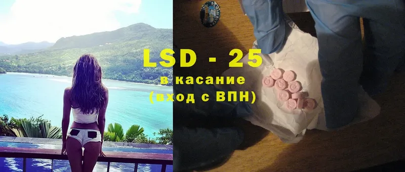 Лсд 25 экстази ecstasy  сайты даркнета какой сайт  Глазов  гидра  