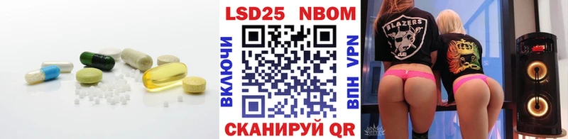 LSD-25 экстази кислота  Глазов 