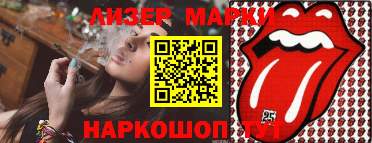 ГАШИШ  МДМА  NBOMe  Кокаин  Альфа ПВП СК   Мефедрон кристаллы  Вход с VPN  Глазов  Кетамин  Гашиш 