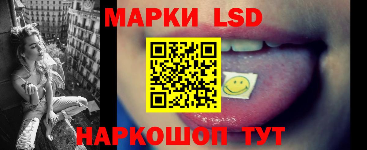 Лсд 25 экстази  LSD-25 экстази кислота  Вход с VPN  Глазов  LSD-25 экстази кислота 